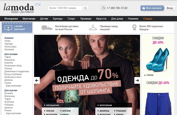 Акционные баннеры